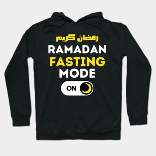 Funny Fasting Mode Is On Happy Ramadan 2022 Hoodie